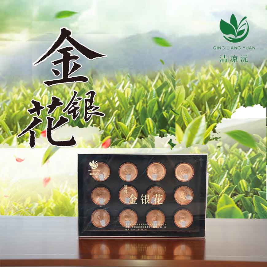 金銀花12小罐熟茶