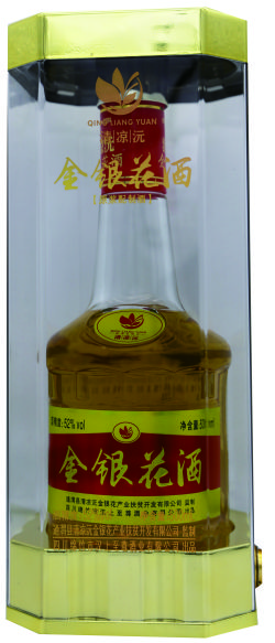 原漿配制酒